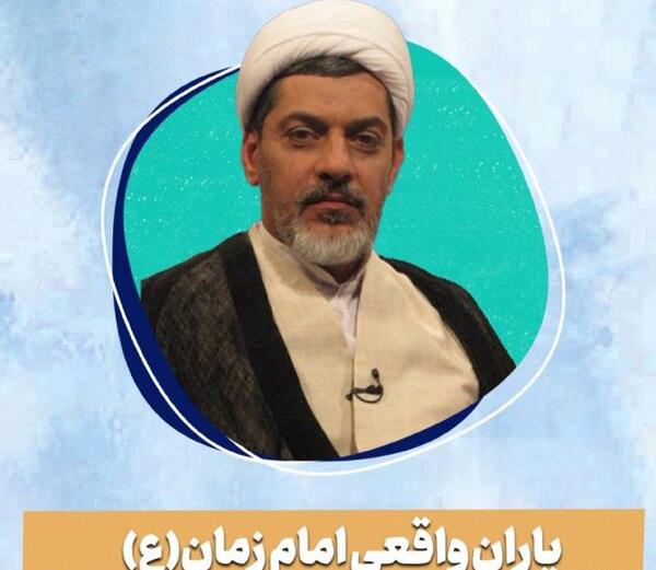 عکس امام زمان عجل الله واقعی