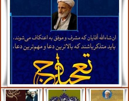 عکس امام زمان عجل الله واقعی