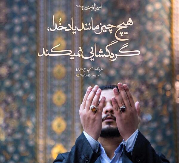 عکس نوشته هیچ کار خدا بی حکمت نیست