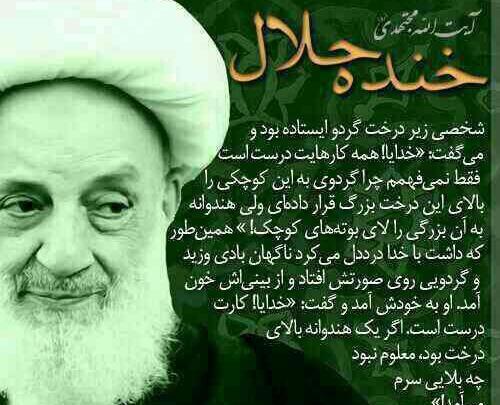 عکس نوشته هیچ کار خدا بی حکمت نیست