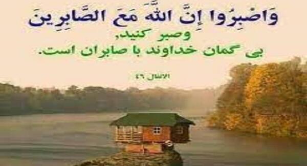 عکس نوشته هیچ کار خدا بی حکمت نیست