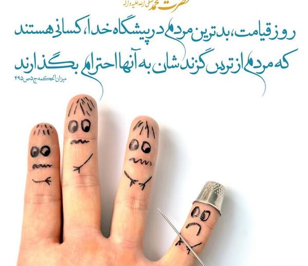 عکس نوشته هیچ کار خدا بی حکمت نیست