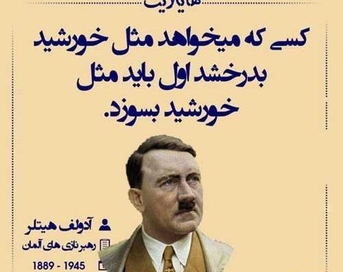عکس نوشته هیچ کار خدا بی حکمت نیست