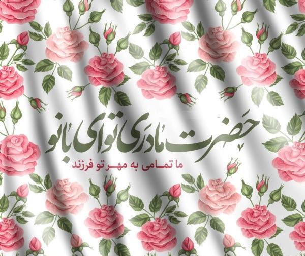 عکس فاطمه جان جاری عزیزم تولدت مبارک