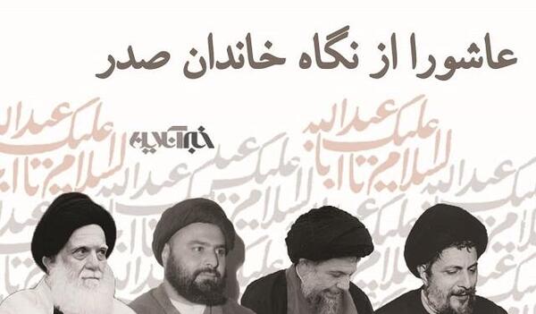 عکس یزید و امام حسین واقعی