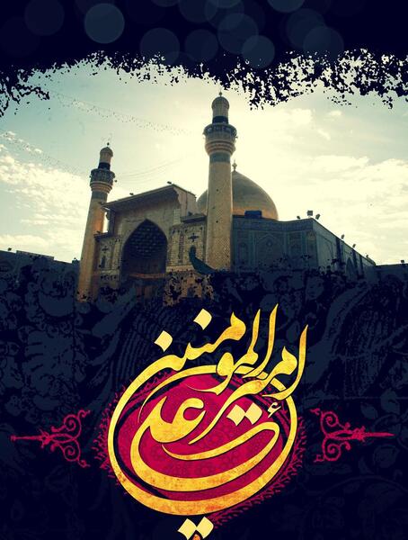 عکس امام علی علیه السلام شهادت