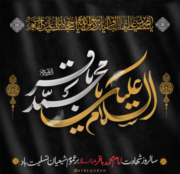 عکس امام علی علیه السلام شهادت