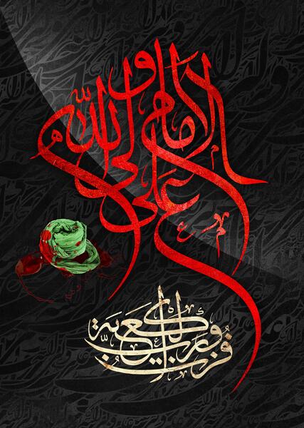 عکس امام علی علیه السلام شهادت