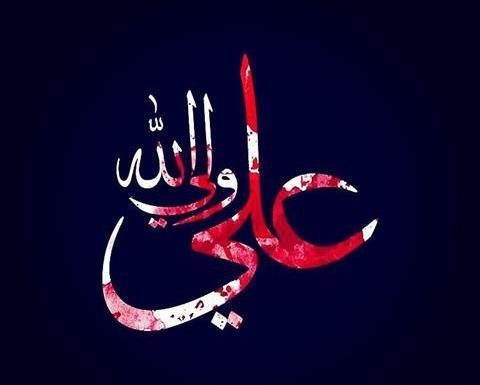 عکس شهادت امام علی برای پروفایل
