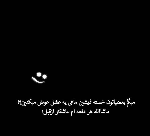 عکس سیاه و سفید برای پروفایل شاد