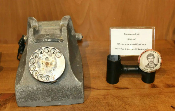 عکس ایران آبادان