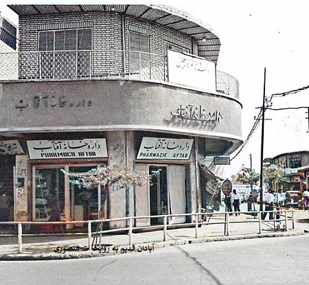 عکس ایران آبادان