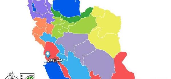 عکس ایران آبادان