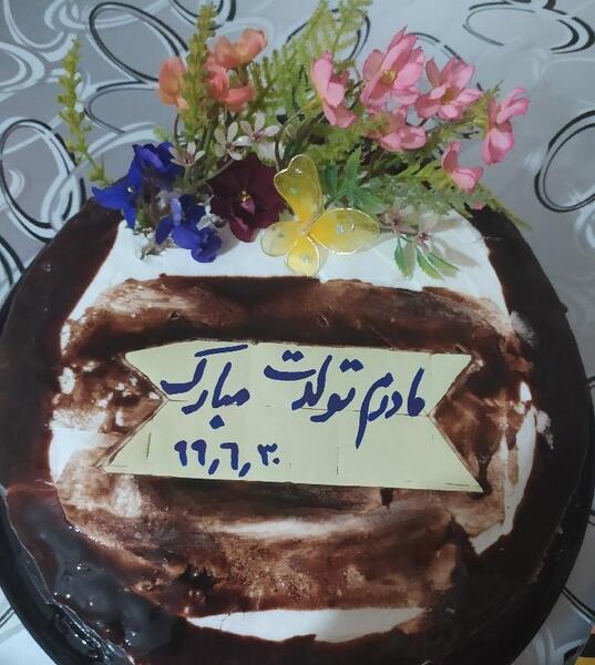 عکس تولدت مبارک مادر بزرگ