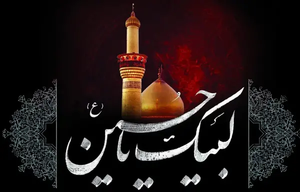 عکس امام حسین در روز عاشورا برای پروفایل