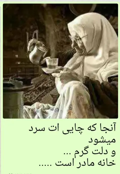 عکس عاشقانه مادری