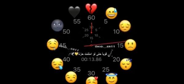 عکس ایموجی غمگین مشکی