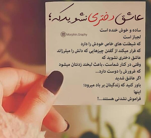 دانلود عکسهای عاشقانه با متن زیبا