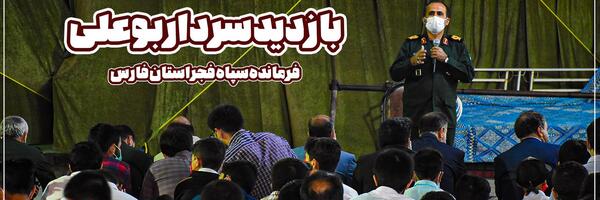 عکس مسجد امام حسین جهرم