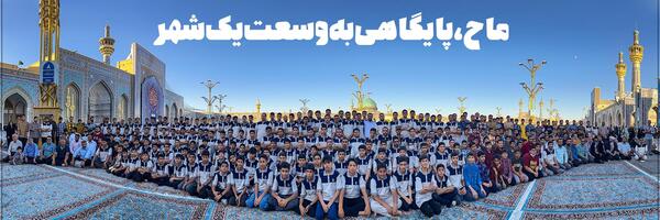 عکس مسجد امام حسین جهرم