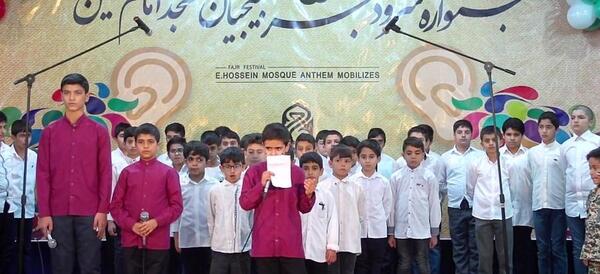 عکس مسجد امام حسین جهرم