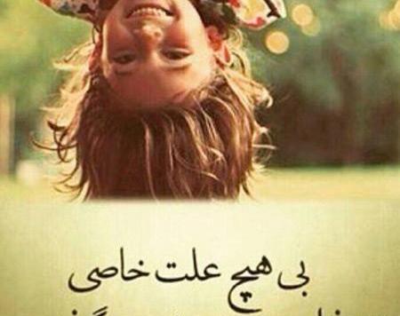 عکس نوشته های عاشقانه زن و شوهر