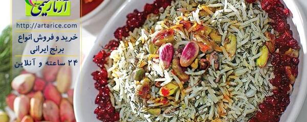 عکس غذای ایرانی با مرغ