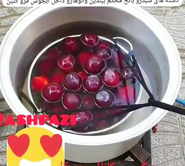 دانلود عکس آلو سیاه
