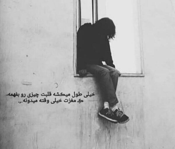 عکس فانتزی غمگین تنهایی