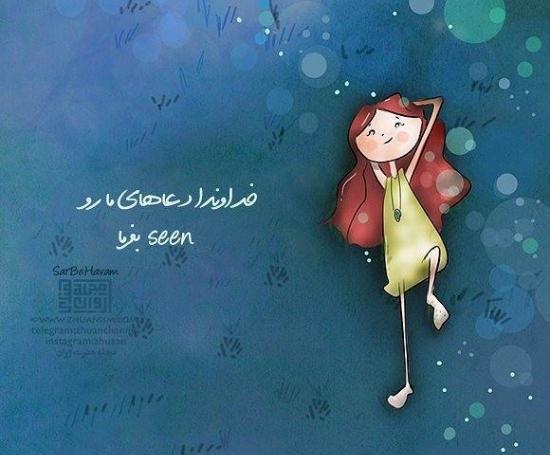 عکس فانتزی غمگین تنهایی