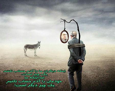 عکس های مفهومی روانشناسی