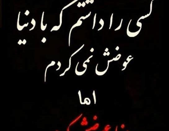 عکس های داغون کننده غمگین