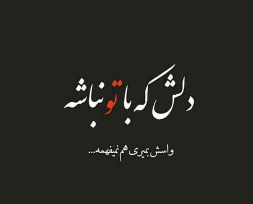 عکس های داغون کننده غمگین