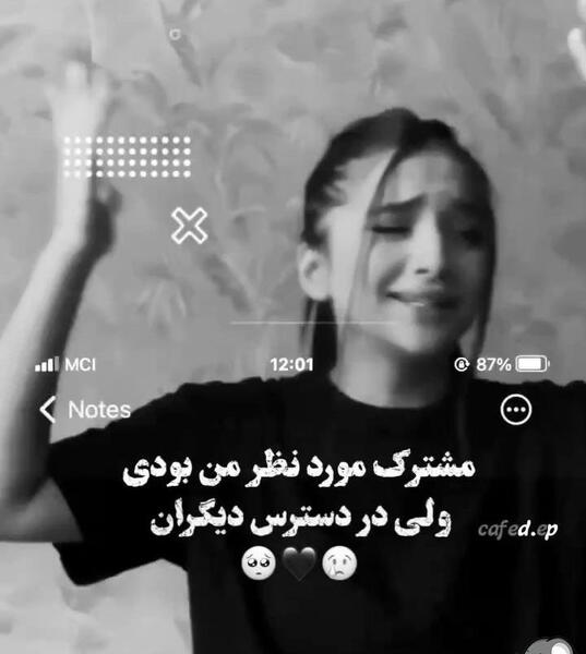 عکس های داغون کننده غمگین