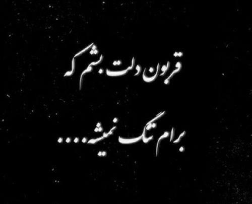 عکس های داغون کننده غمگین