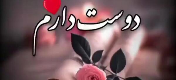 عکس واسه پروفایل روبیکا عاشقانه