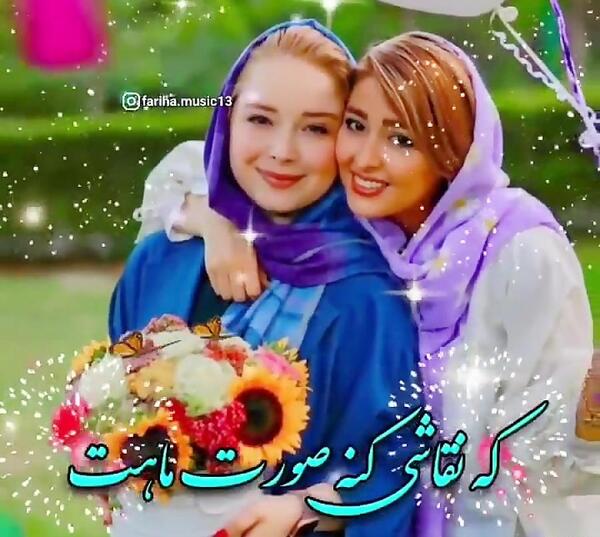 عکس آبجی گلم تولدت مبارک