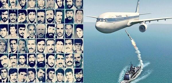 عکس شرکت هواپیمایی ایران ایر