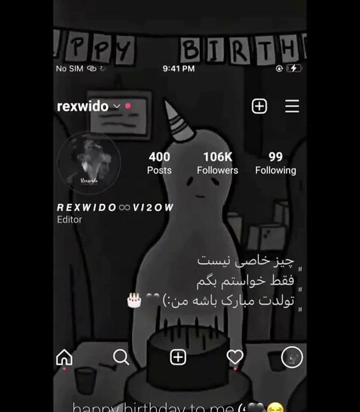 عکس غمگین تولدم مبارک نیست