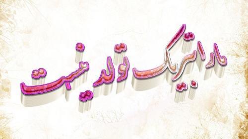 عکس غمگین تولدم مبارک نیست