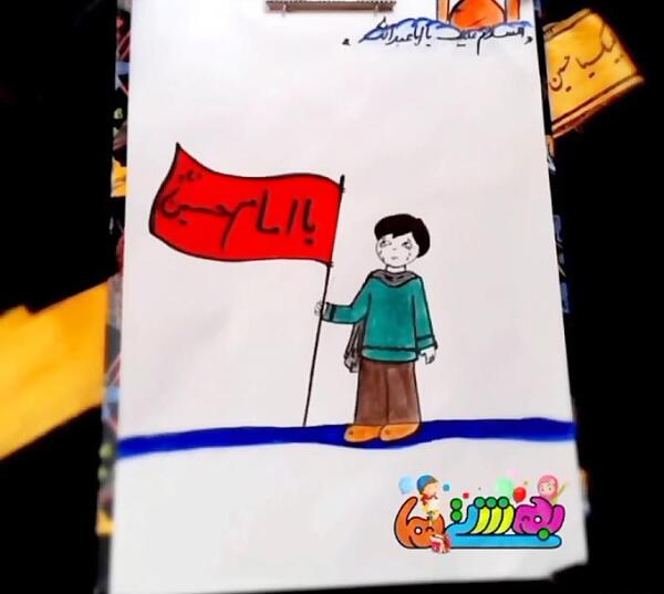 عکس کودکانه عزاداری امام حسین
