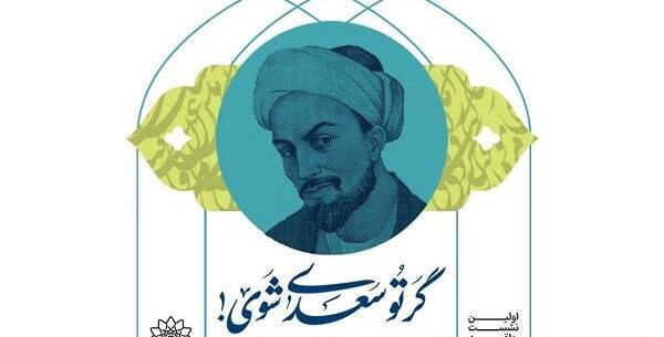 عکس آینده در ایران