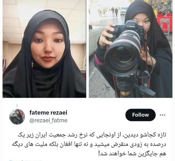 عکس آینده در ایران