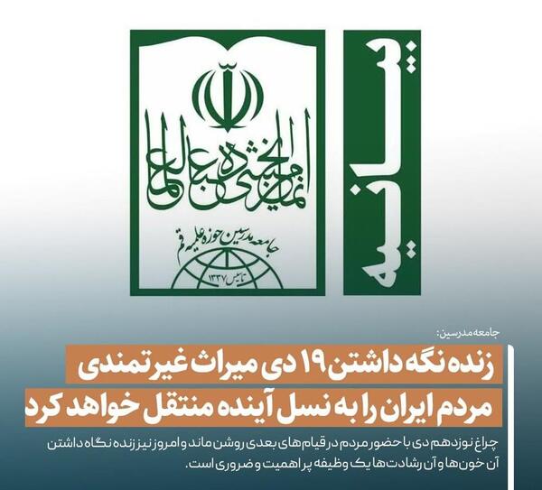 عکس آینده در ایران