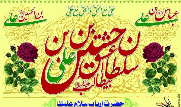 عکس های امام حسین و حضرت ابوالفضل