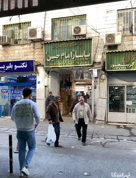 عکس بازار امام حسین تهران