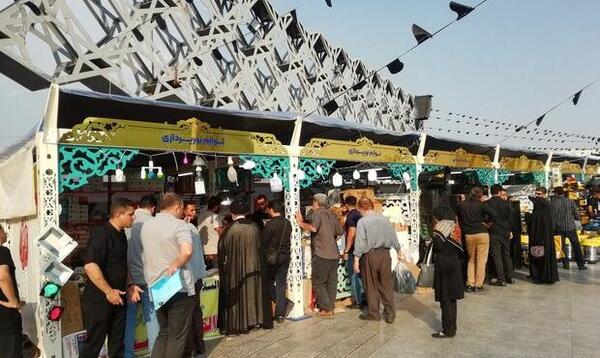 عکس بازار امام حسین تهران