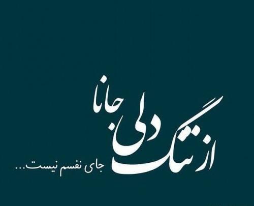عکس غمگین اشک اور