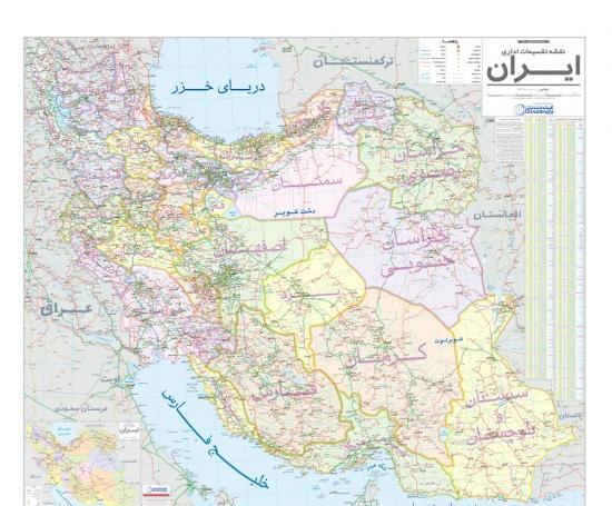 عکس استان های ایران روی نقشه