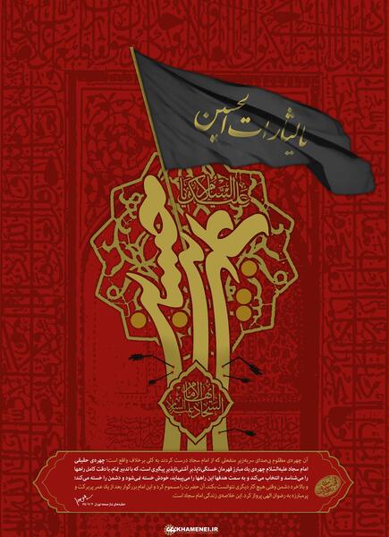 عکس های چهره واقعی امام حسین